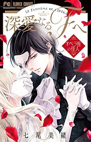 ☆専用☆「黒崎秘書に褒められたい12巻」他…。か合計6冊。 黒崎秘書に褒められたい (12) (フラワーコミックス) | 宮坂 香帆 |本